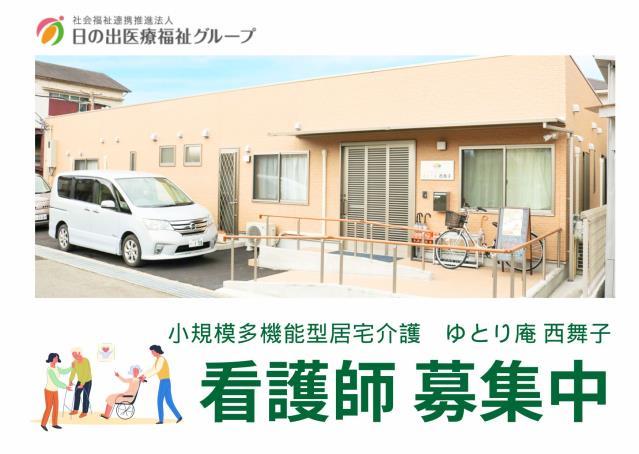 お仕事や資格に関する質問などお気軽にご相談ください！