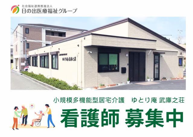 お仕事や資格に関する質問などお気軽にご相談ください！