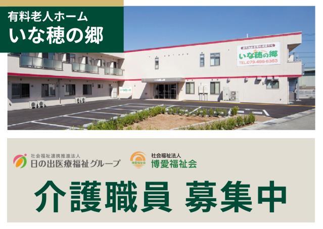 お仕事や資格に関する質問などお気軽にご相談ください!