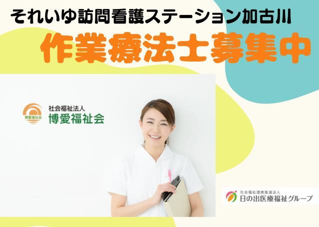 ジョイスリー株式会社