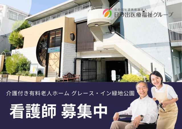 お仕事や資格に関する質問などお気軽にご相談ください!