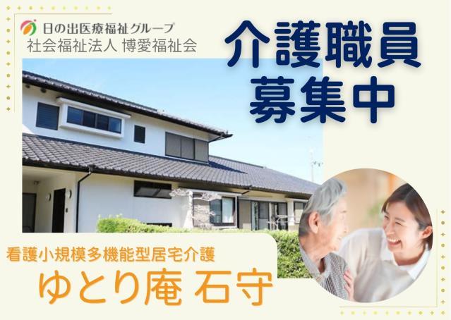 お仕事や資格に関する質問などお気軽にご相談ください!