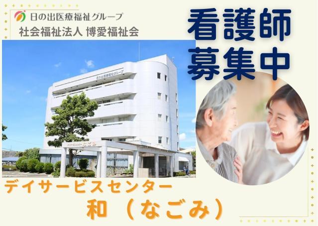 お仕事や資格に関する質問などお気軽にご相談ください!