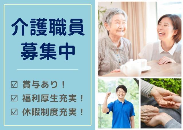 お仕事や資格に関する質問などお気軽にご相談ください!