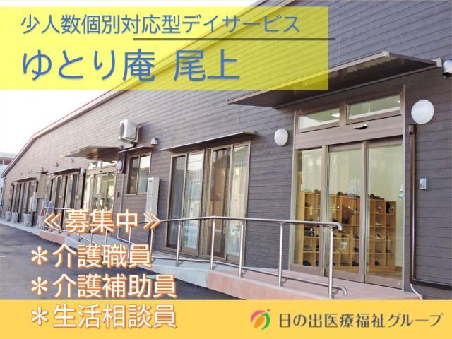 お仕事や資格に関する質問などお気軽にご相談ください!