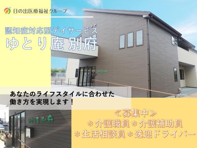 お仕事や資格に関する質問などお気軽にご相談ください!