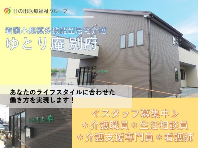 お仕事や資格に関する質問などお気軽にご相談ください!