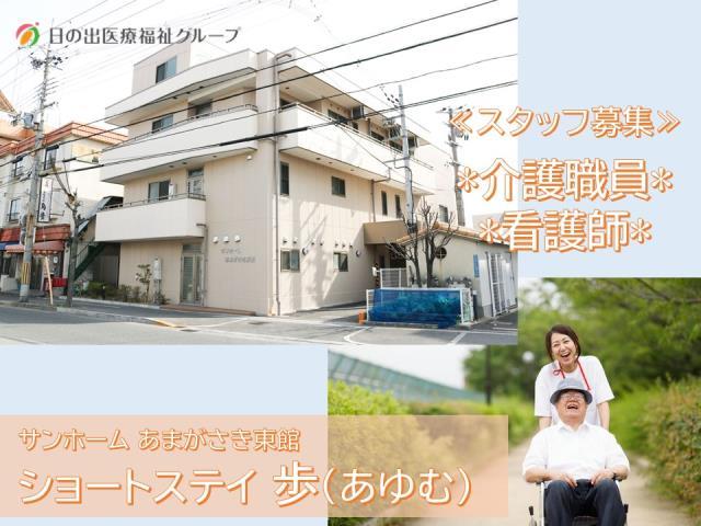 お仕事や資格に関する質問などお気軽にご相談ください!