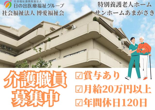 ジョイスリー株式会社