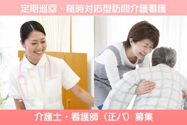 お仕事や資格に関する質問などお気軽にご相談ください！