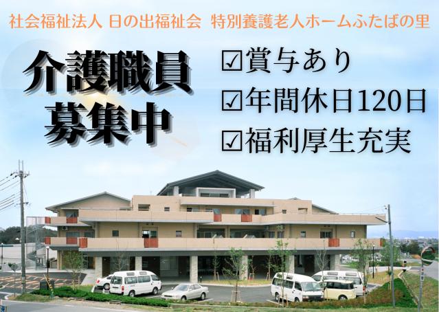 ジョイスリー株式会社