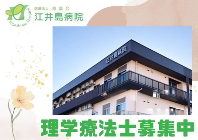 お仕事や資格に関する質問などお気軽にご相談ください！