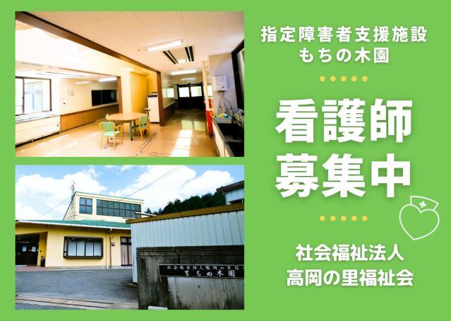 お仕事や資格に関する質問などお気軽にご相談ください!