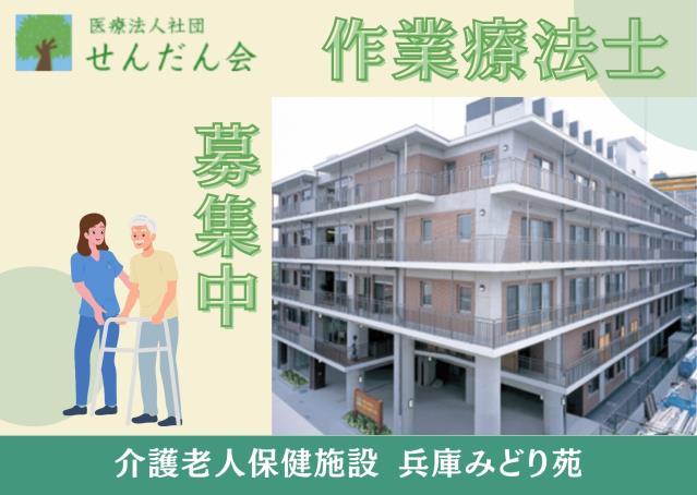 ジョイスリー株式会社