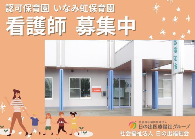 ジョイスリー株式会社