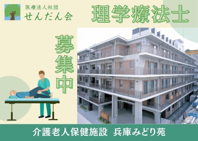 ジョイスリー株式会社