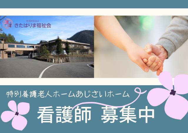 お仕事や資格に関する質問などお気軽にご相談ください！