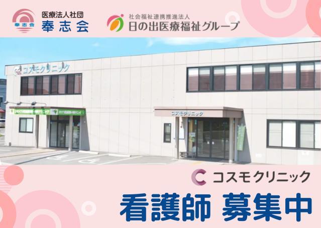 ジョイスリー株式会社