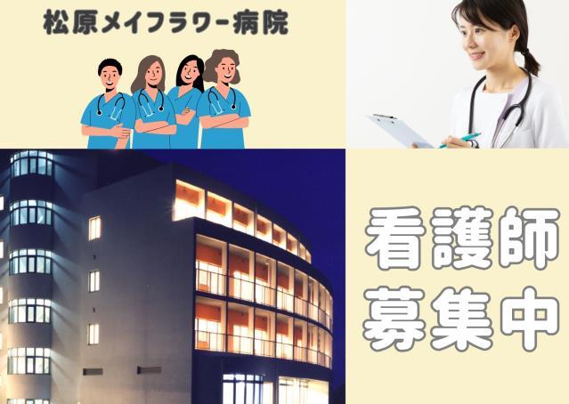 お仕事や資格に関する質問などお気軽にご相談ください！