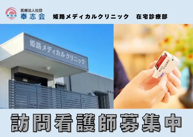 お仕事や資格に関する質問などお気軽にご相談ください!