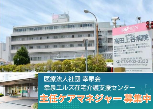 お仕事や資格に関する質問などお気軽にご相談ください！