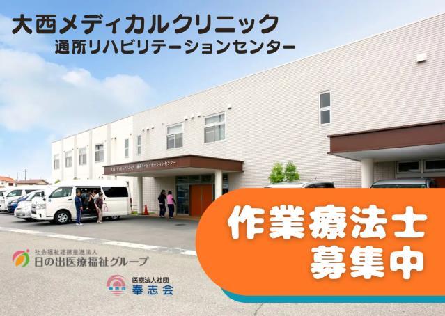 お仕事や資格に関する質問などお気軽にご相談ください！