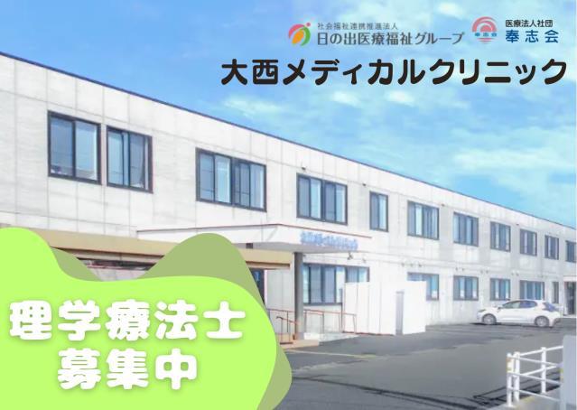 お仕事や資格に関する質問などお気軽にご相談ください!