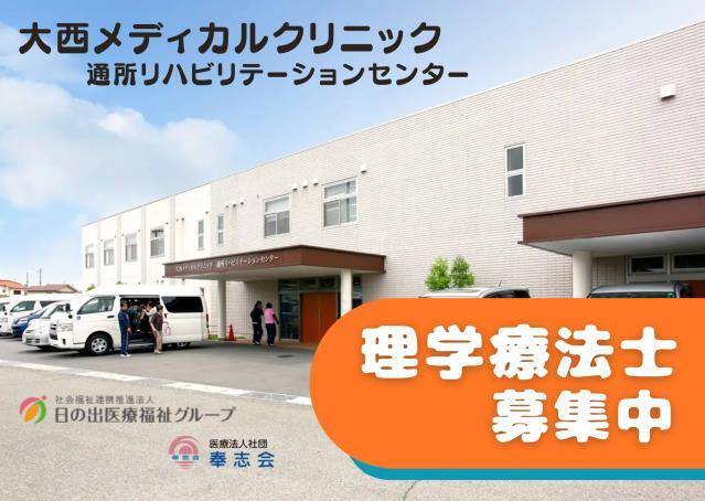 お仕事や資格に関する質問などお気軽にご相談ください！
