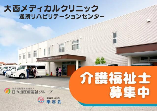 お仕事や資格に関する質問などお気軽にご相談ください！