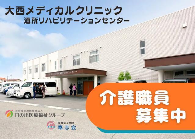 お仕事や資格に関する質問などお気軽にご相談ください！