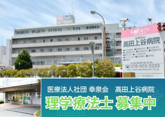 ジョイスリー株式会社