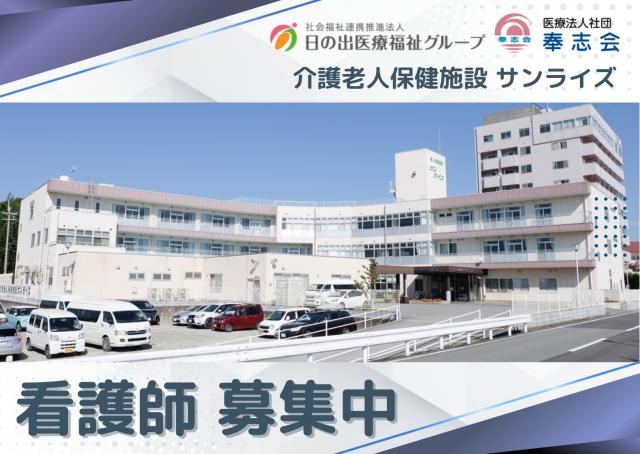 お仕事や資格に関する質問などお気軽にご相談ください！