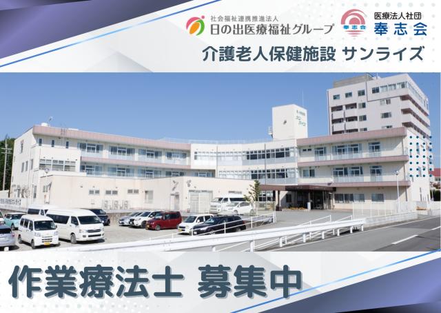 ジョイスリー株式会社