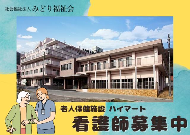 お仕事や資格に関する質問などお気軽にご相談ください！