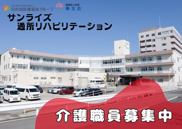 お仕事や資格に関する質問などお気軽にご相談ください！