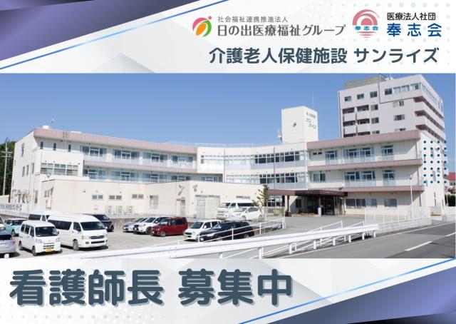 ジョイスリー株式会社