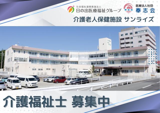 お仕事や資格に関する質問などお気軽にご相談ください！