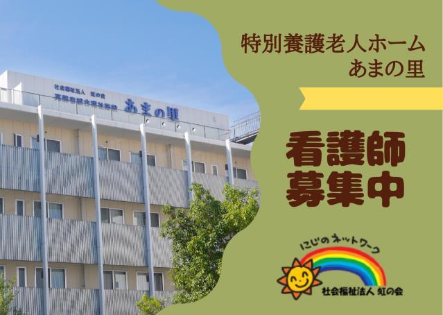 お仕事や資格に関する質問などお気軽にご相談ください!