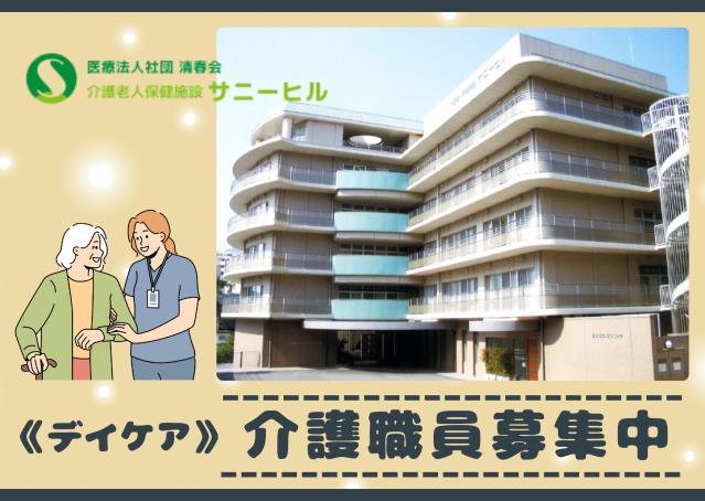 お仕事や資格に関する質問などお気軽にご相談ください！