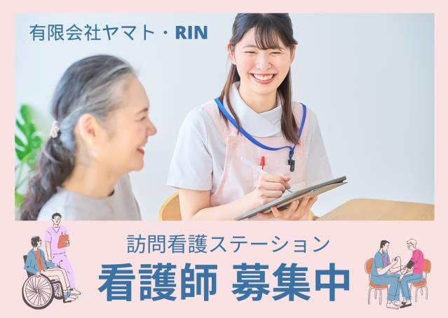 ジョイスリー株式会社