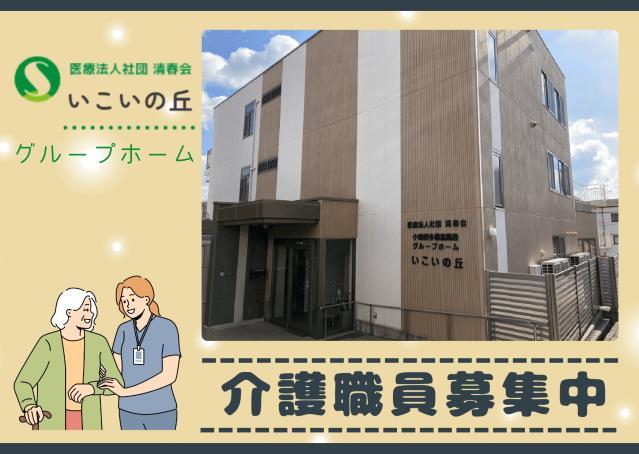 ジョイスリー株式会社