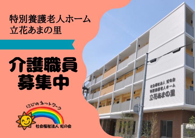 お仕事や資格に関する質問などお気軽にご相談ください！