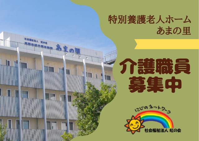 お仕事や資格に関する質問などお気軽にご相談ください！