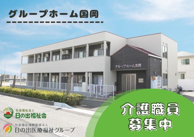 お仕事や資格に関する質問などお気軽にご相談ください！