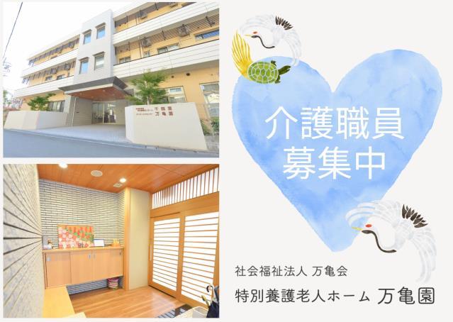 お仕事や資格に関する質問などお気軽にご相談ください！