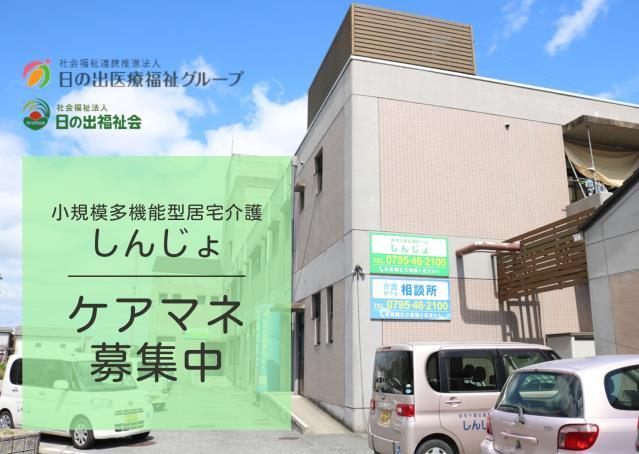 お仕事や資格に関する質問などお気軽にご相談ください！