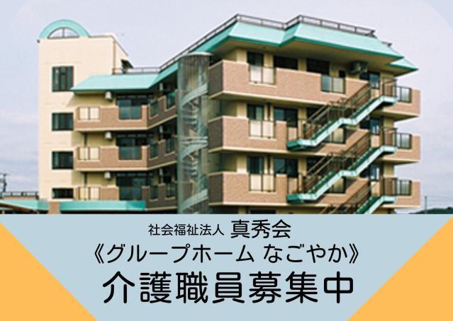お仕事や資格に関する質問などお気軽にご相談ください！