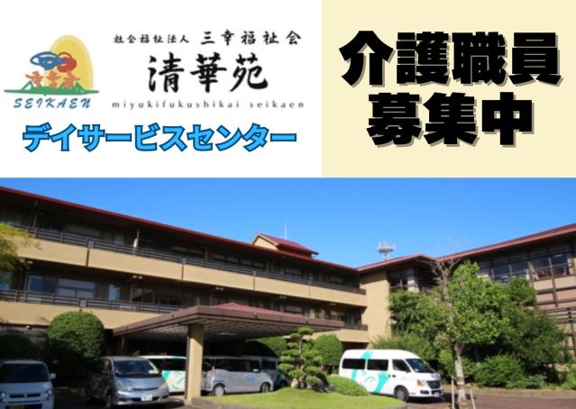 ジョイスリー株式会社