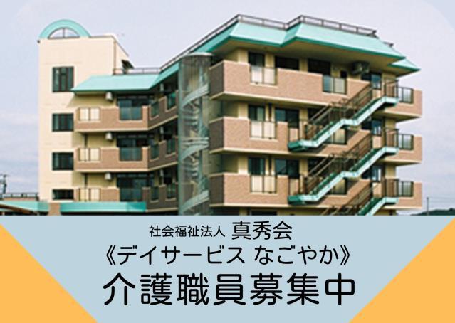 ジョイスリー株式会社