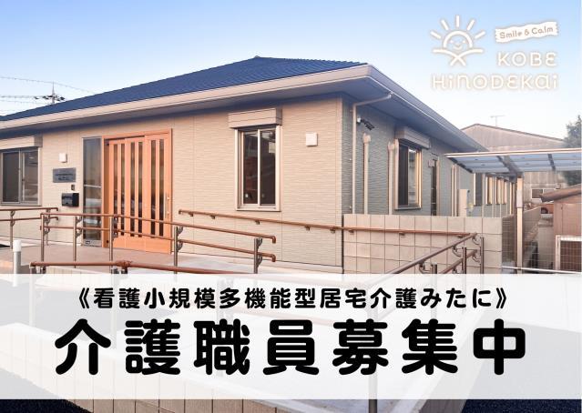 お仕事や資格に関する質問などお気軽にご相談ください！